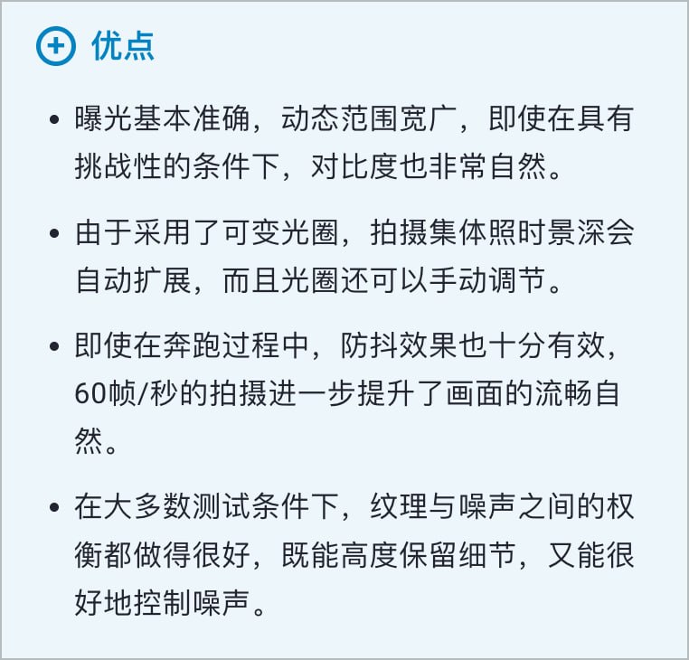 iPhone 18 Pro 的 DXOMARK 相机性能评测出来了，目前全球排名第二，得分 172 分