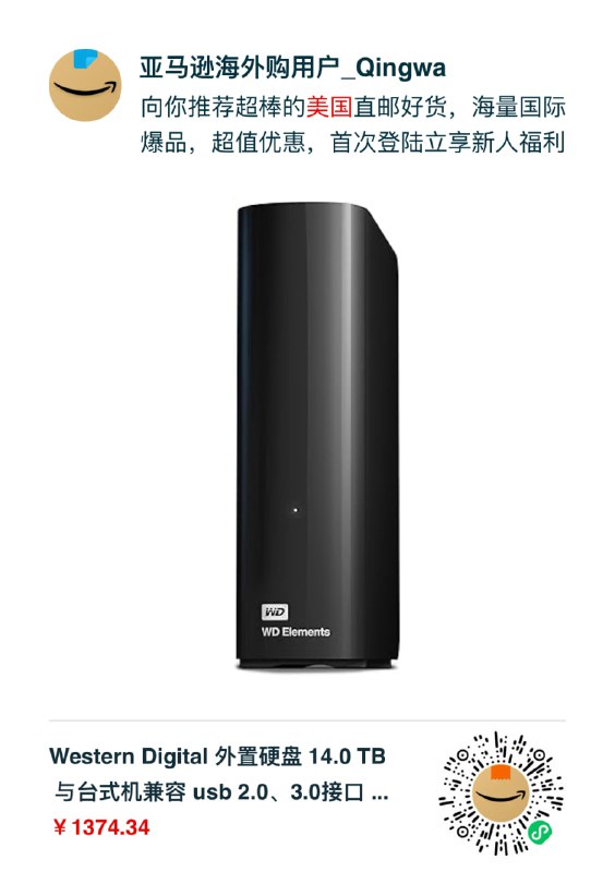 亚马逊海外购：西部数据 14TB/20TB 外置硬盘补货[25-12-26]需要微信扫码购买：14TB，价格：¥1374.34（税¥144.86），到手价 ¥1519.2020TB，价格：¥2032.87（税 ¥210.77），到手价 ¥2243.64有明确需求的，直接上20TB，买不了也买不了上当
