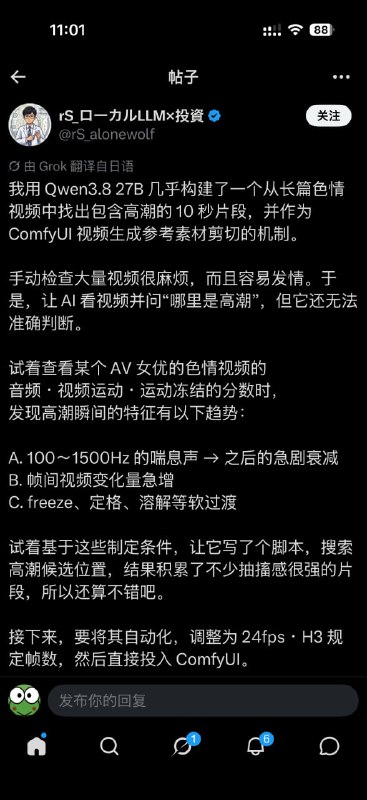 各位想到了么？