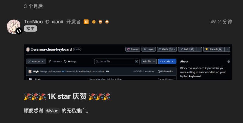 当你在笔记本电脑键盘上吃方便面时，阻止键盘输入