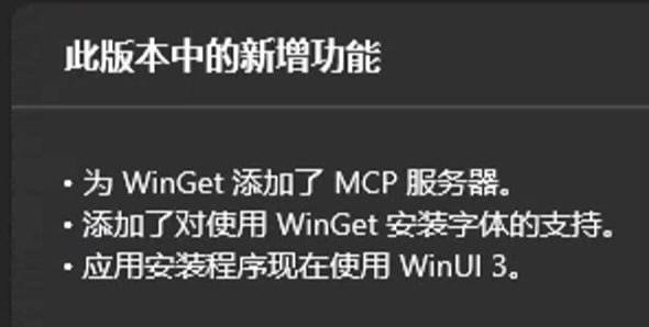 这是什么高级功能？