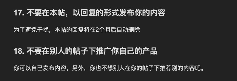 发现频道规则更新两条