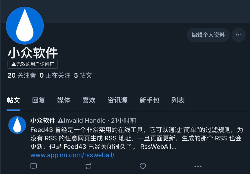 请问下有没有 BlueSky 用户，这个`无效的用户提示符`是什么意思？如何修改呢？昨天搞定了消息推送： 