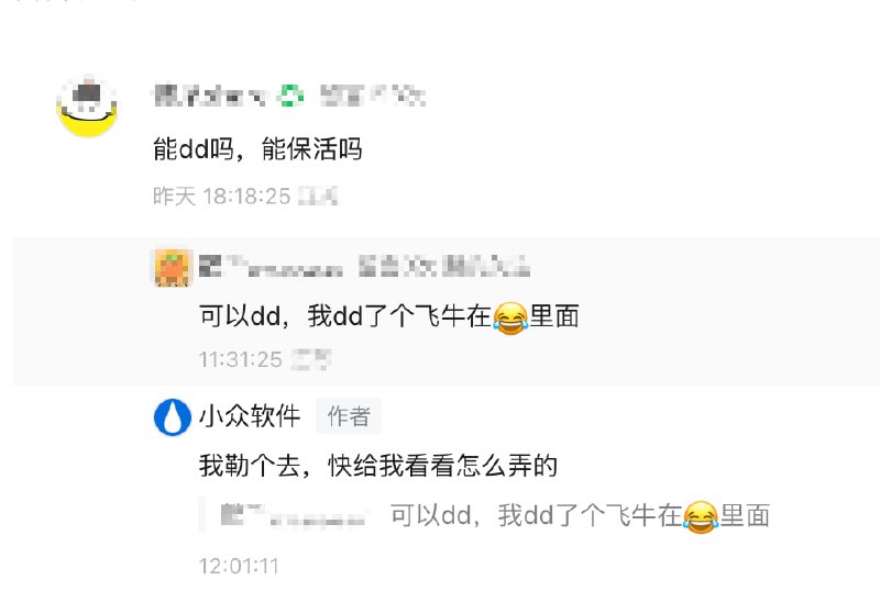 看看人家的高级玩法：